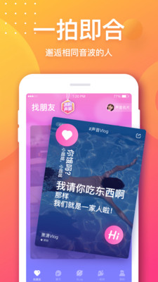 app°汾(Go)v2.1.4  ٷ