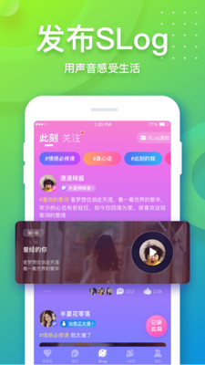 app°汾(Go)v2.1.4  ٷ