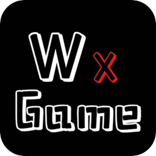 WxGamev1.2.5 最新版v1.2.5 最新版