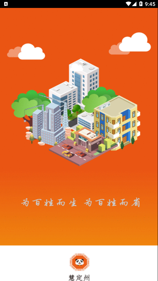 ۶appv1.1.4 °
