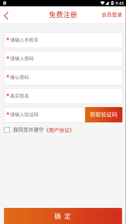 ۶appv1.1.4 °