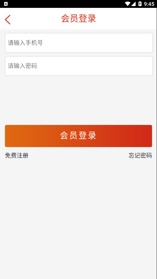 ۶appv1.1.4 °