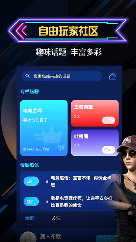 ɵ羺appٷv1.0.2 ׿