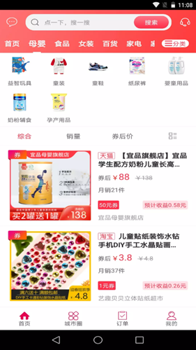 Ҹv5.5 ׿