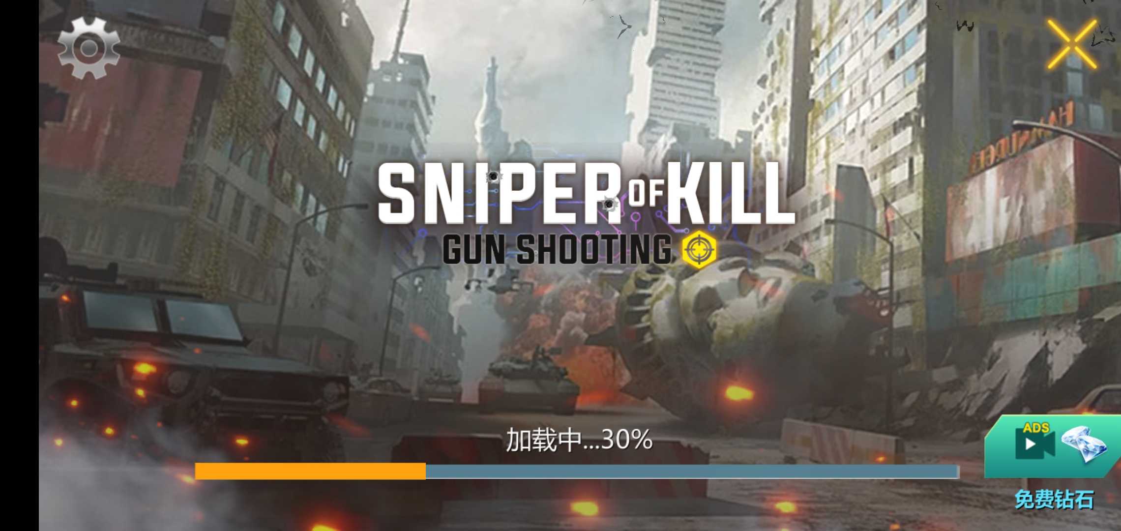 Sniper Of Kill: Gun shooting 3Dѻǹ()v1.0.3 ׿