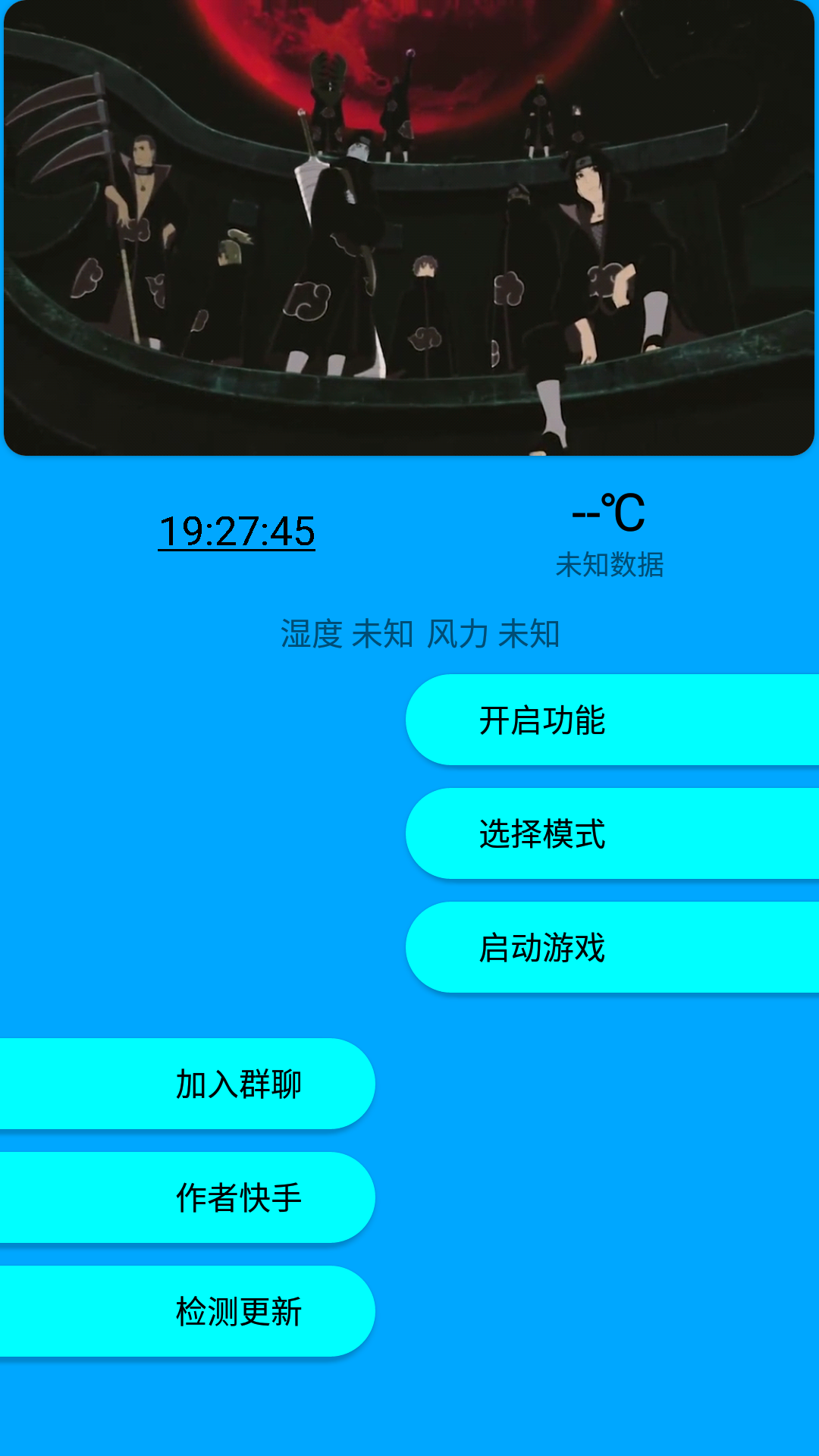 춷appv7.2 °汾