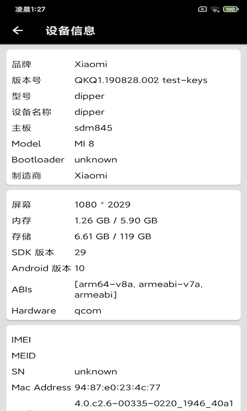 AppBox appv1.0 ֻ