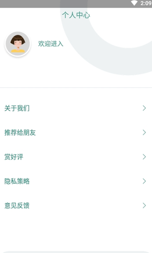 Taotap(app)v1.8 ٷ