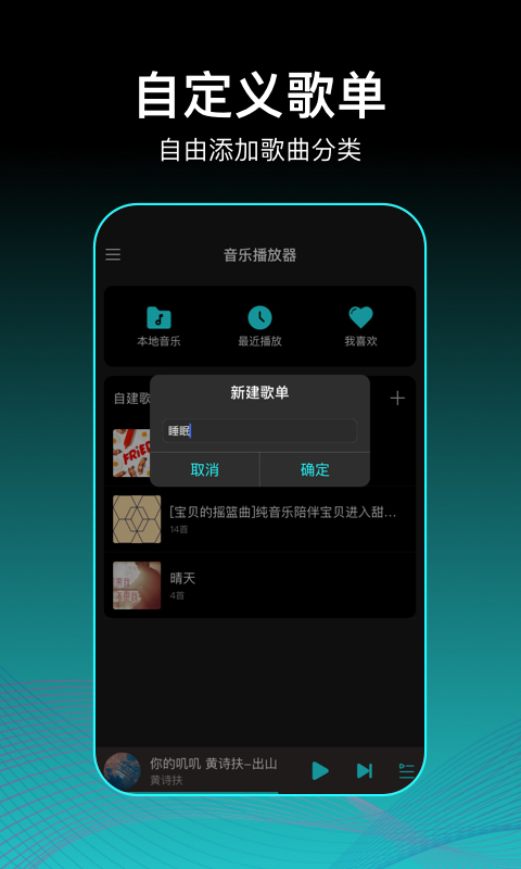 Ϻø赥׿v2.0.3 °