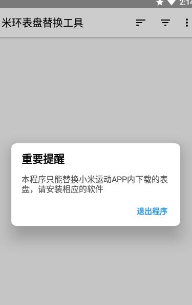 ׻滻appv1.0 ٷ