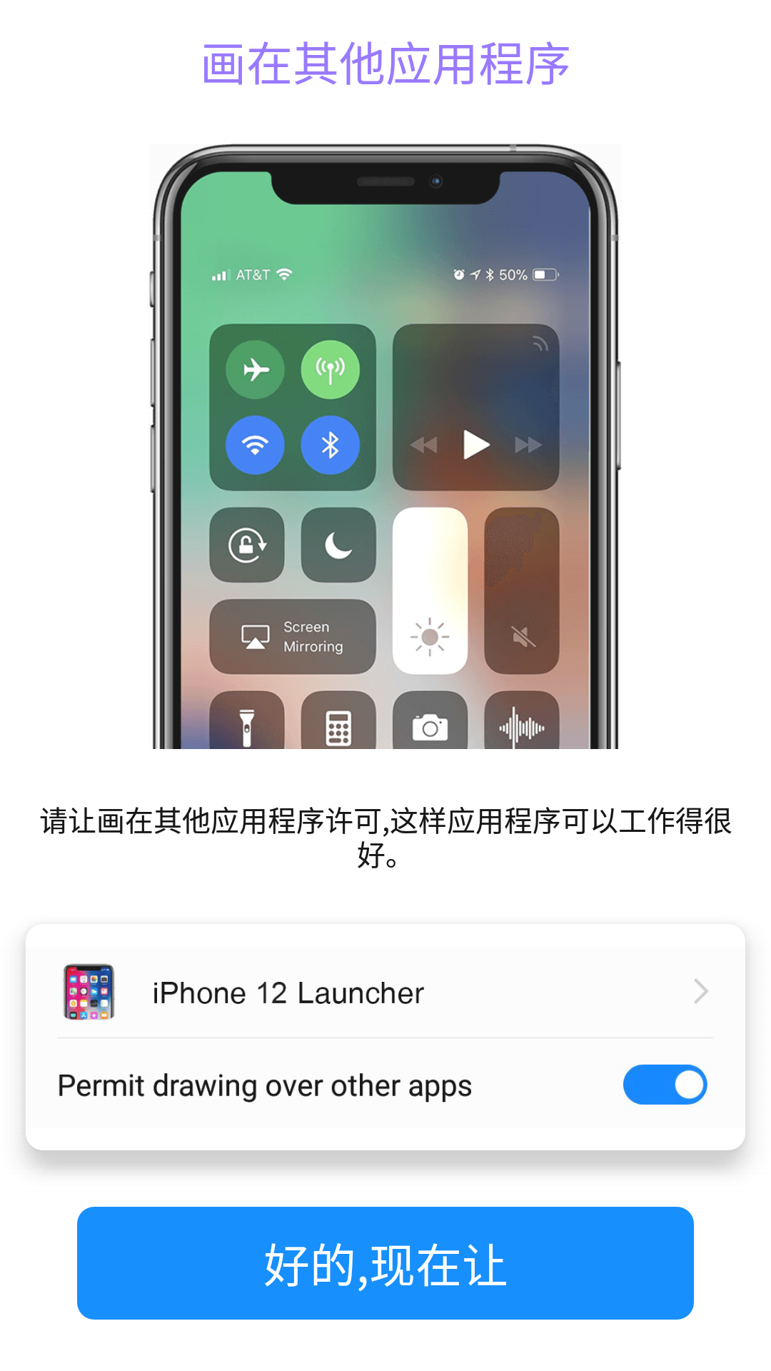 iphone15ģ׿(Phone Launcher)v9.5.2 °