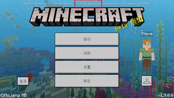 Minecraftҵ1.9