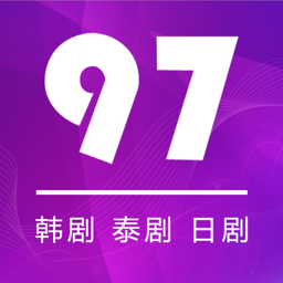 97剧迷appv1.5.2.4 最新版