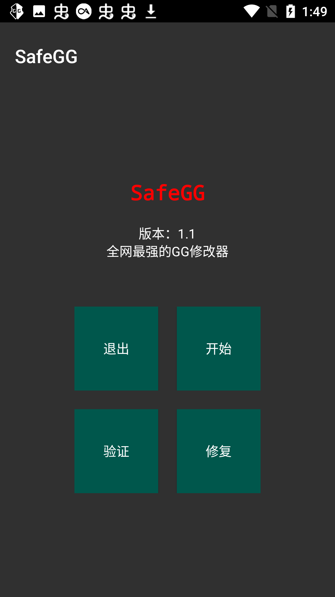 SafeGG.apkv82.5 ׿