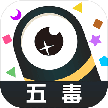 五毒大作战游戏v10.0.22 官方正版