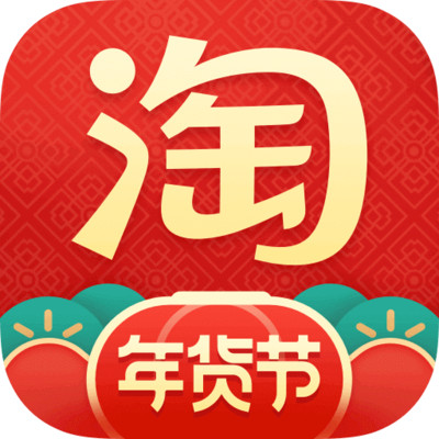 手机淘宝appv10.16.10 最新版
