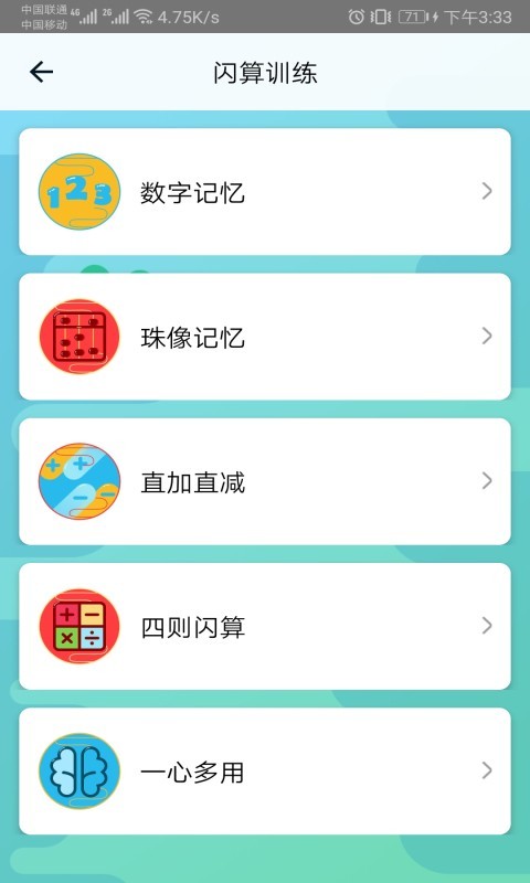 神墨学堂app官方v1.3.6 最新版