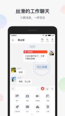 八桂彩云appv1.3.3 安卓版