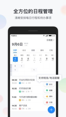 八桂彩云appv1.3.3 安卓版