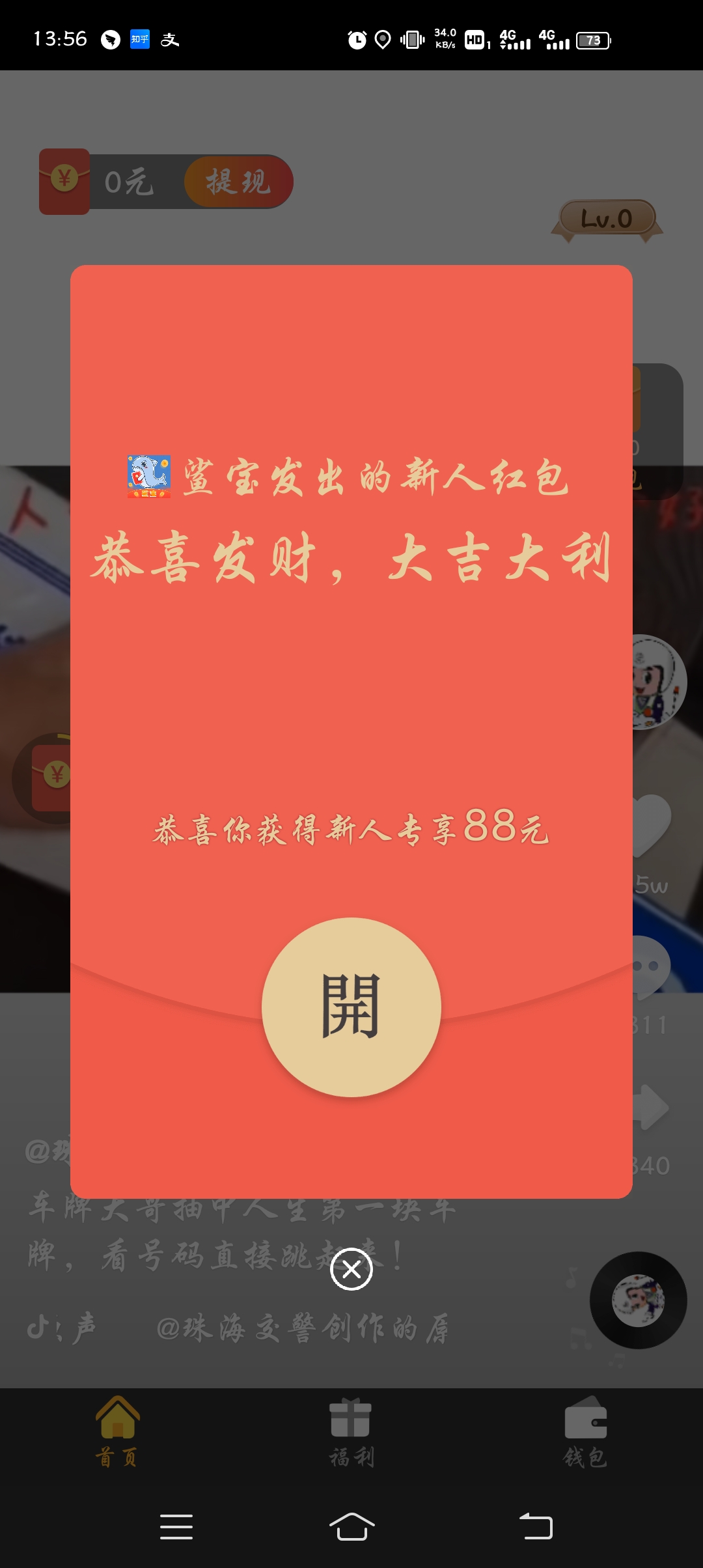 豦ٰappv1.0.1 