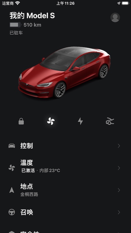 Tesla˹v4.4.4-849 °