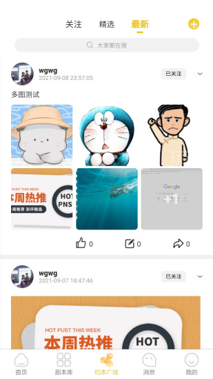 汾app׿°v2.0.3 ٷ