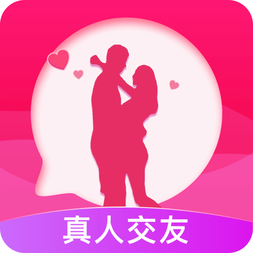 爱上约会app安卓最新版下载v1.0.0.0108 最新版