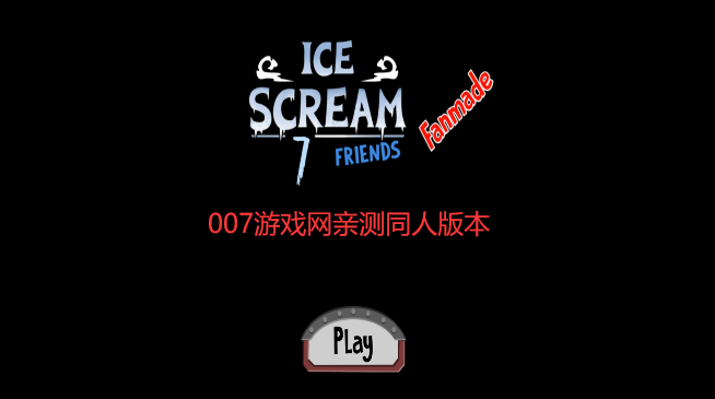ֲ7ͬ˰(Ice Scream 7)v1.0 °