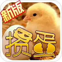边锋掼蛋安卓版v4.10.27 手机版