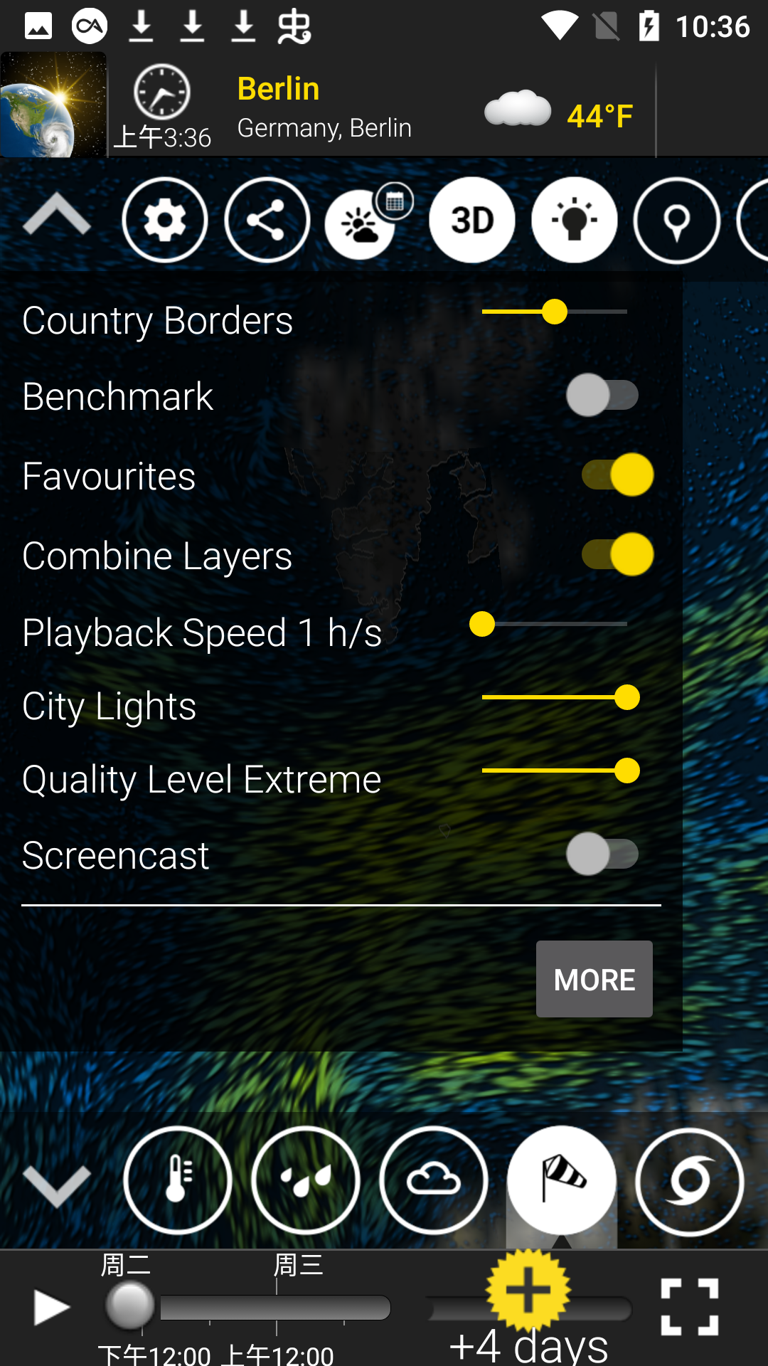 meteoearth׿v2.2.5.6 ٷ