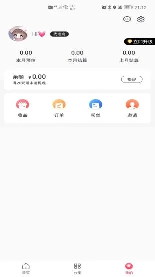 ¹app׿v0.0.8 ٷ