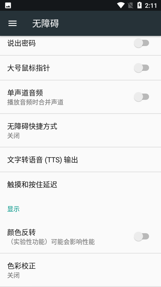 С˵Ķappv4.1.1 ٷ