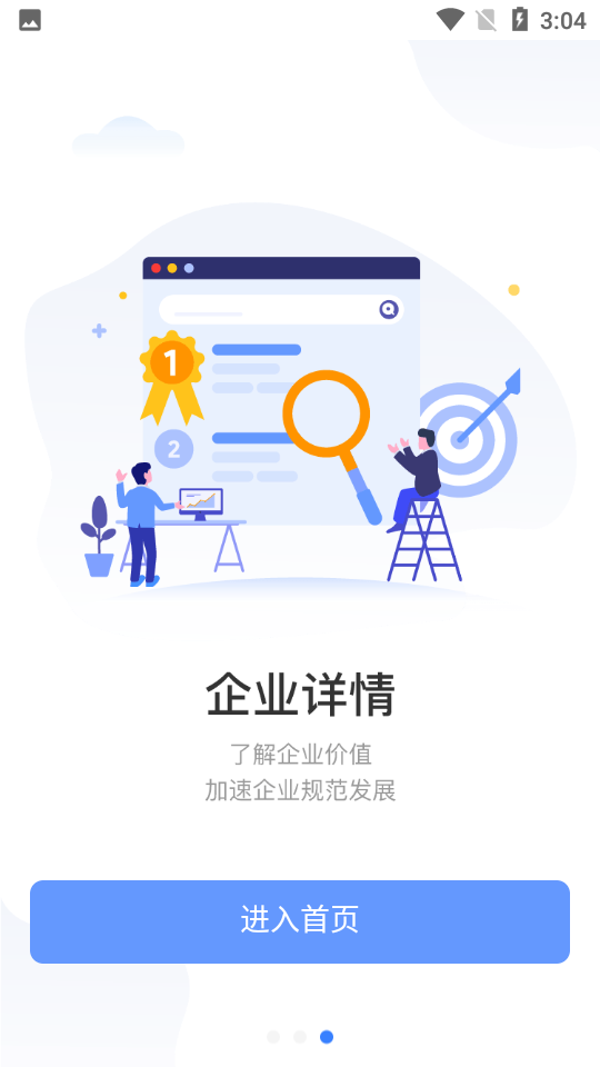 ģv1.1.5.3 °