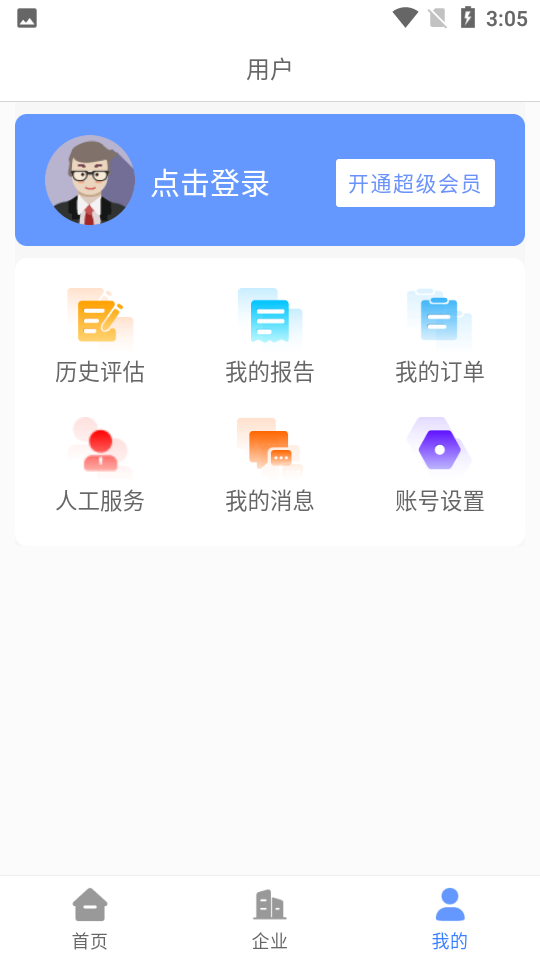 ģv1.1.5.3 °