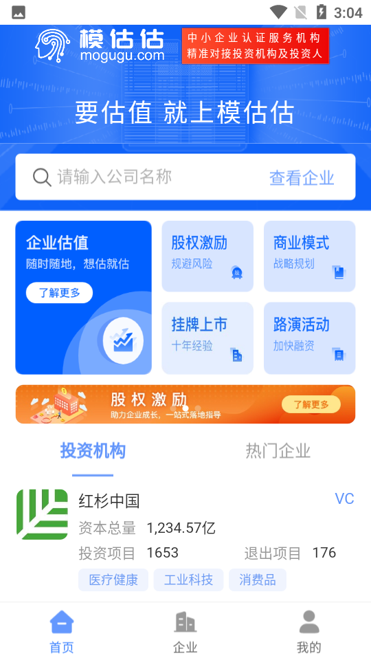 ģv1.1.5.3 °