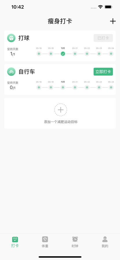 ƻapp׿v1.0.0 Ѱ