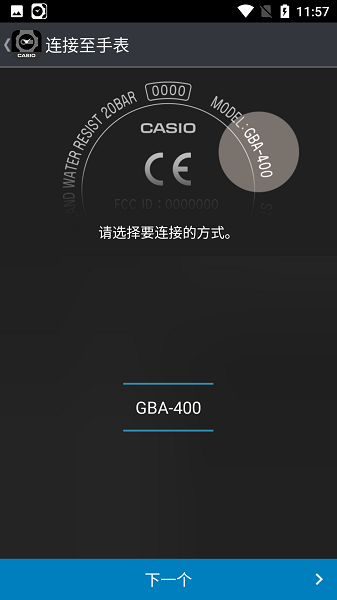 gshockgba400v1.0.2 ٷ