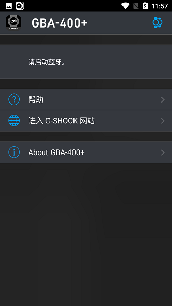 gshockgba400v1.0.2 ٷ