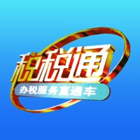 青岛税务app下载2024官方最新版 v3.7.5 最新版安卓版