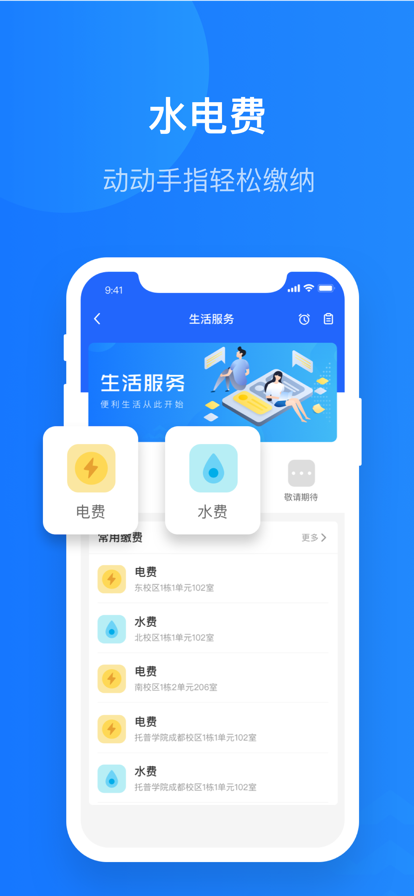 ǻ۾app°(ǻϣ)v3.3.0 ٷ