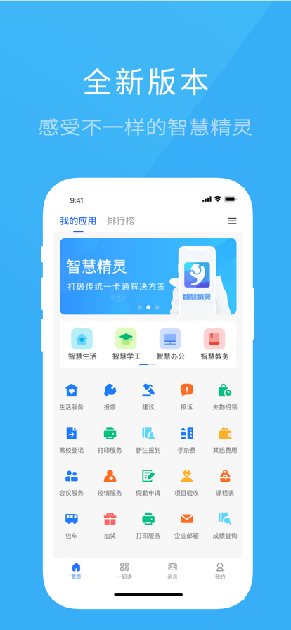 ǻ۾app°(ǻϣ)v3.3.0 ٷ