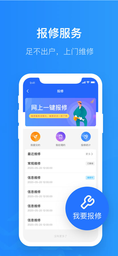 ǻ۾app°(ǻϣ)v3.3.0 ٷ