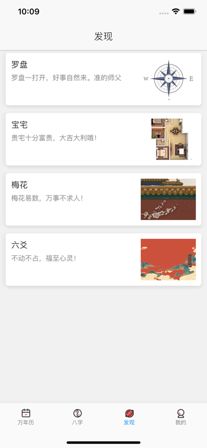 ׼ʦapp°v1.1 ٷ
