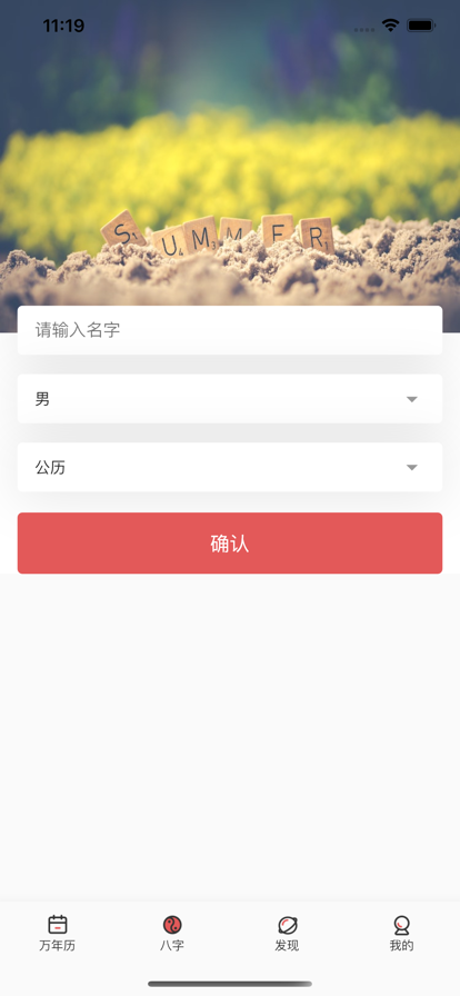 ׼ʦapp°v1.1 ٷ
