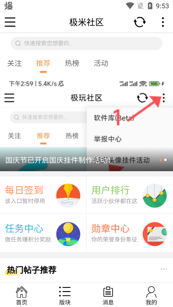 app2022°v3.9.5 ٷ