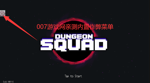 dungeonsquad