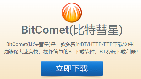 bitcometֻ