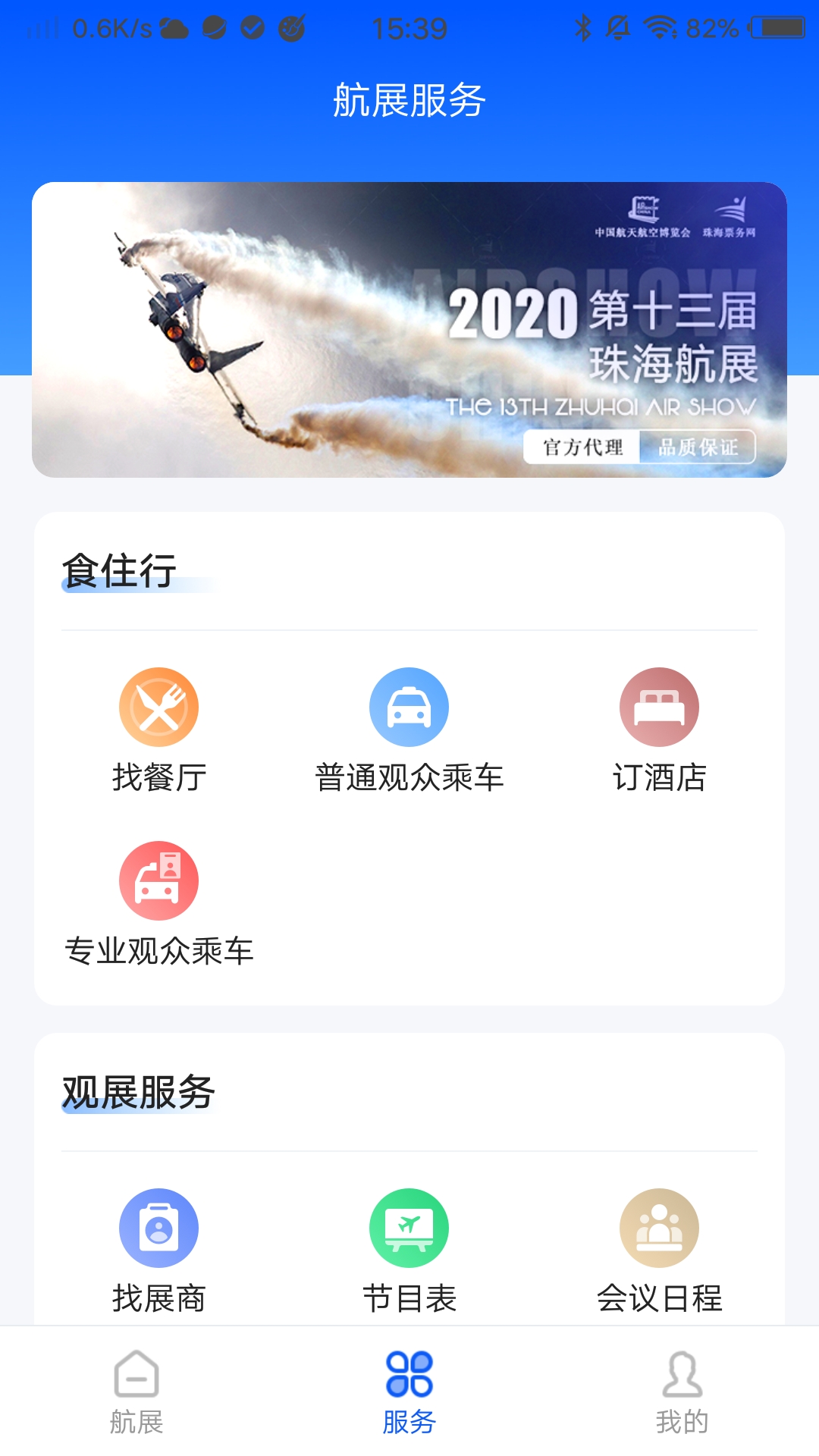 2022麣չappv3.0.3 ٷ