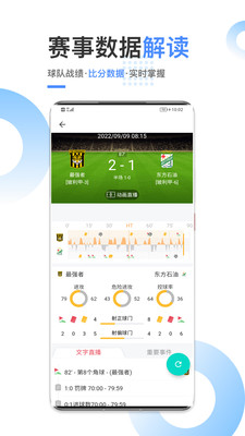 云开体育官方app下载最新版截图0