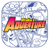 լе˼ðİ(Otakus Adventure)v1.2.3 Ѱ